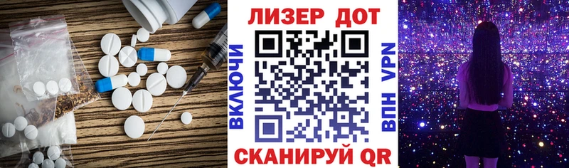 кракен tor  Кандалакша  ЛСД экстази кислота 