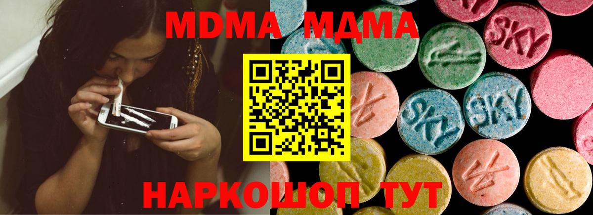 Псилоцибиновые грибы Кандалакша