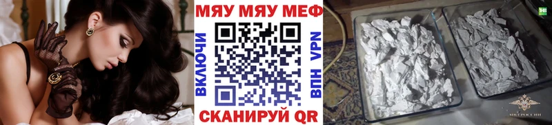 Мефедрон мука  Кандалакша 