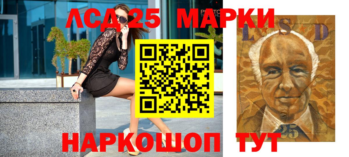 Марки NBOMe 1,8мг  Марки NBOMe 1,8мг  Марки 25I-NBOMe  Вход с VPN  Кандалакша 