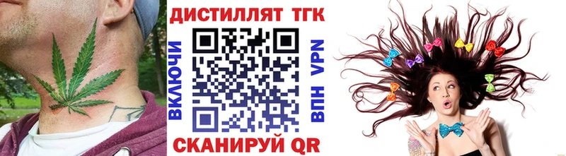 ТГК вейп Кандалакша