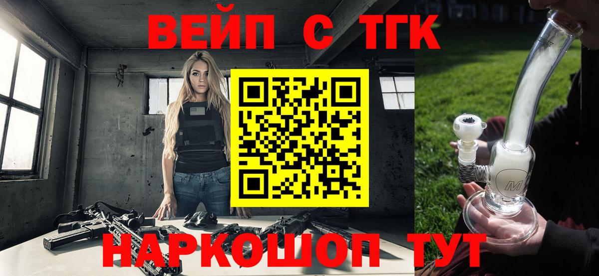 Дистиллят ТГК Wax Кандалакша