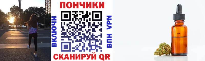 Конопля Bruce Banner  Кандалакша 