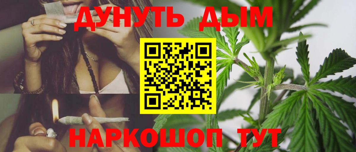Каннабис Ganja Кандалакша